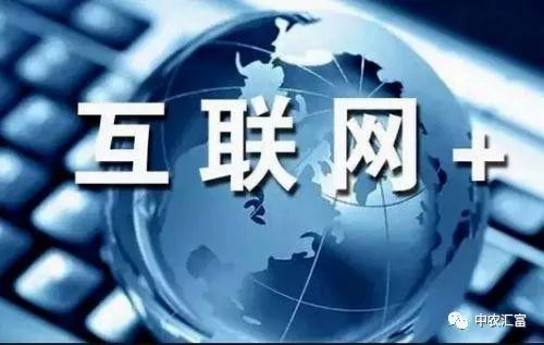 互聯(lián)網(wǎng)農(nóng)業(yè) 農(nóng)產(chǎn)品品牌化引領(lǐng)銷售新浪潮