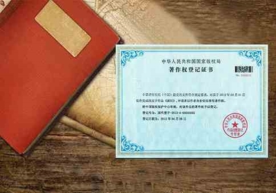 深圳工商注冊的價錢是多少呢,買深圳工商變更就找?guī)蛶蛣?chuàng)公司注冊圖片|深圳工商注冊的價錢是多少呢,買深圳工商變更就找?guī)蛶蛣?chuàng)公司注冊產(chǎn)品圖片由深圳幫幫創(chuàng)信息技術(shù)公司生產(chǎn)提供-