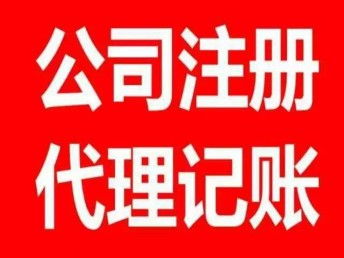圖 轉(zhuǎn)讓北京文化類公司 北京工商注冊(cè)