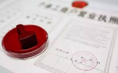 一個(gè)地址可以注冊(cè)多家公司嗎？解析“一址多照”與代理記賬