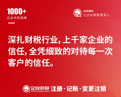廣州營(yíng)業(yè)執(zhí)照代辦費(fèi)用及流程詳解