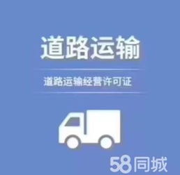 天津西青中北鎮(zhèn)快速辦理公共衛(wèi)生許可證、食品經(jīng)營許可證及工商注冊稅務(wù)咨詢指南