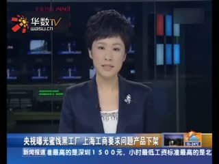 網店監管政策新動態 月交易額超5000元將征稅，無需強制工商登記引熱議