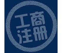 昆明產品庫注冊指南 價格、圖片與廠家信息查詢